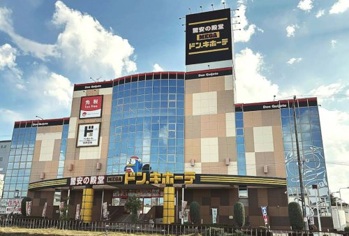 その他　MEGAドン・キホーテ松原店（その他）まで1854m