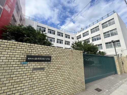 小学校　大阪市立新平野西小学校（小学校）まで499m