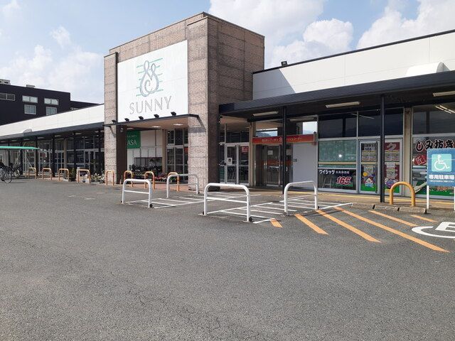 スーパー　サニー加布里店（スーパー）まで1250m