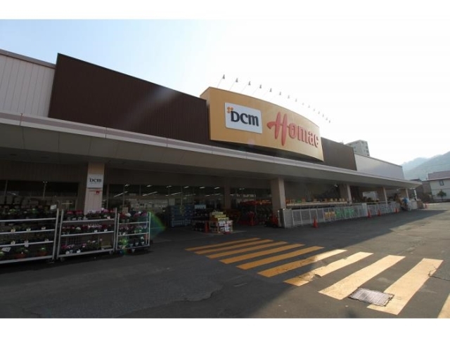 ホームセンター　DCMホーマック山の手店（ホームセンター）まで1082m