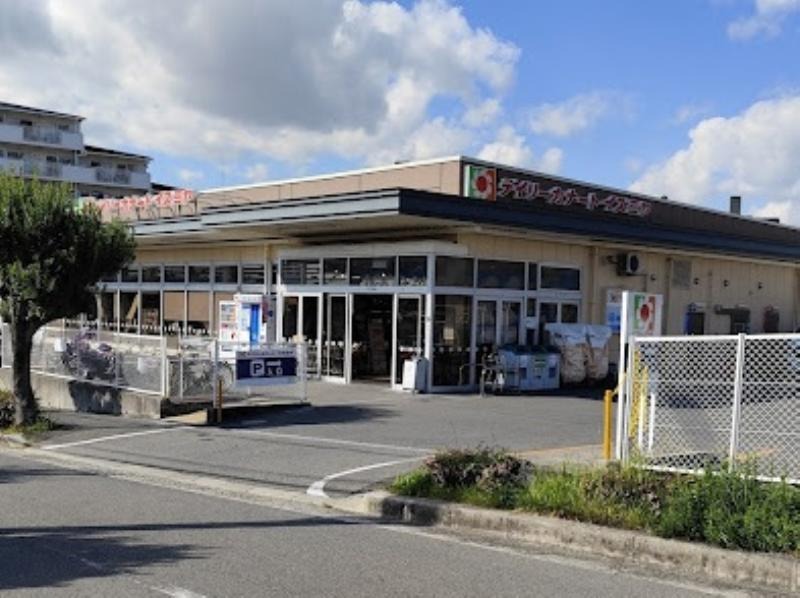 スーパー　デイリーカナートイズミヤ上新田店（スーパー）まで338m