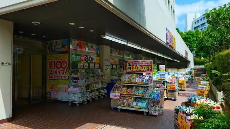 ドラックストア　ダイコクドラッグ千里中央店（ドラッグストア）まで1201m