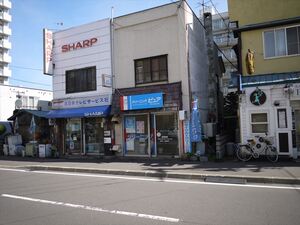 その他　クリーニング店（その他）まで30m