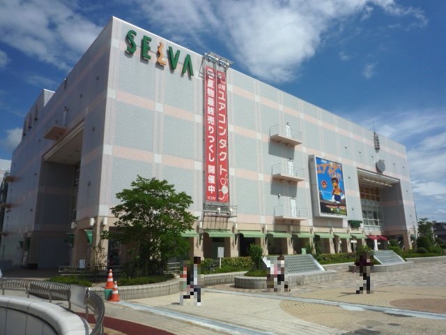 ショッピングセンター　SELVA（ショッピングセンター）まで947m