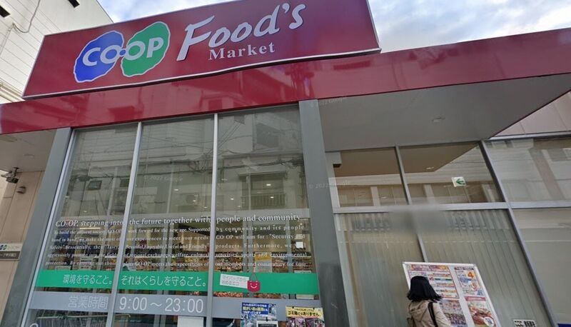 スーパー　生協コープこうべ コープ甲子園口（スーパー）まで540m