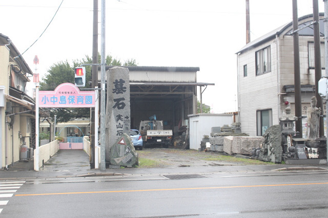 幼稚園・保育園　小中島保育園（幼稚園・保育園）まで470m