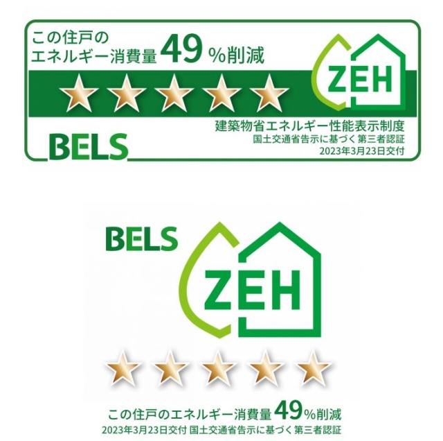 省エネ性能ラベル　ＢＥＬＳマーク　２０１
