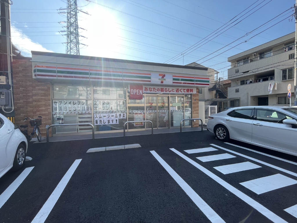 コンビニ　セブンイレブン　横浜日吉3丁目店（コンビニ）まで539m