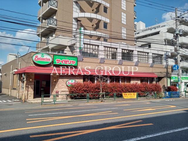 飲食店　サイゼリヤ 浜田山店（飲食店）まで471m