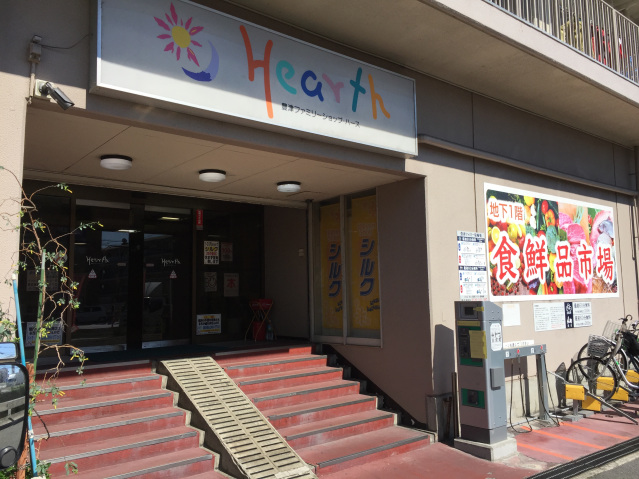 ショッピングセンター　豊津ファミリーショップ・ハース（ショッピングセンター）まで708m