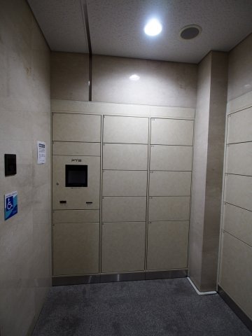 その他共有部分　宅配ボックス