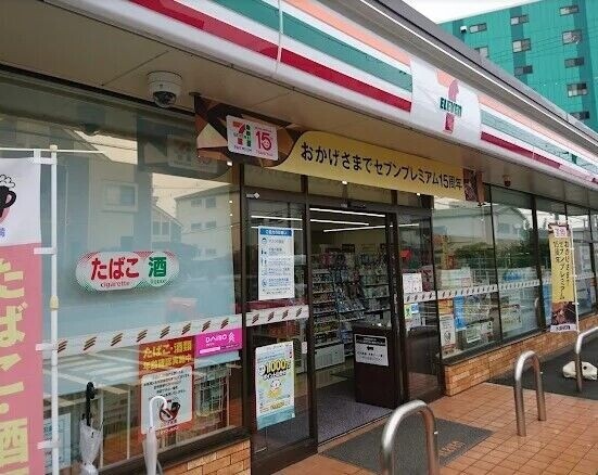 コンビニ　セブンイレブン堺黒山店（コンビニ）まで636m