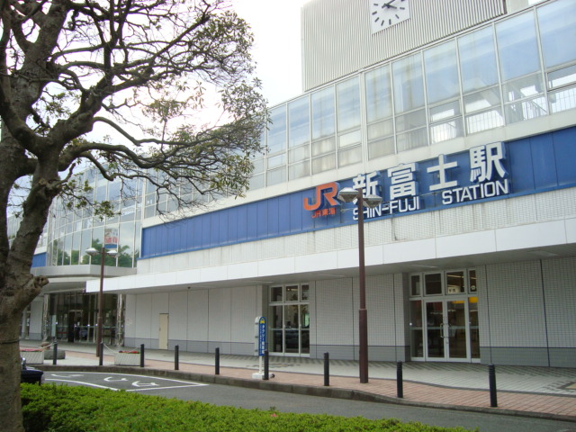 その他　新富士駅（ＪＲ　東海道新幹線）（その他）まで1510m