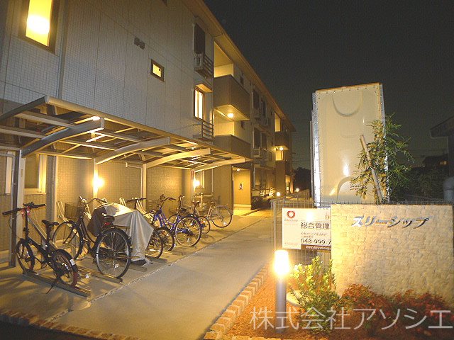 建物外観　スリーシップのご紹介は住まいの窓口アソシエにお任せください。