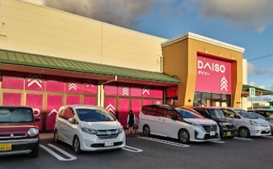 その他　DAISO 掛川ショッピングセンター店（その他）まで637m