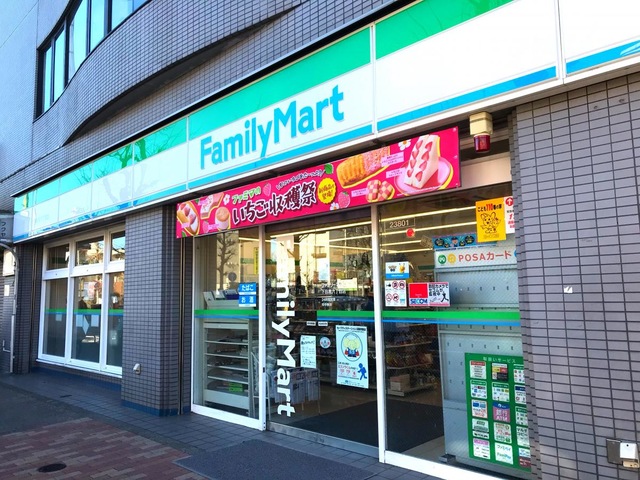 コンビニ　ファミリーマート下目黒六丁目店（コンビニ）まで69m