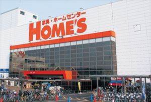 ホームセンター　島忠ホームズ平井店（ホームセンター）まで1064m