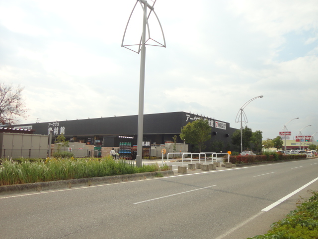 ホームセンター　ホームセンタームサシ 長野南店（ホームセンター）まで3305m