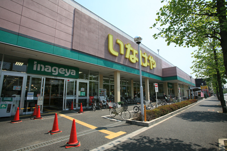 スーパー　いなげや 川崎南加瀬店（スーパー）まで393m