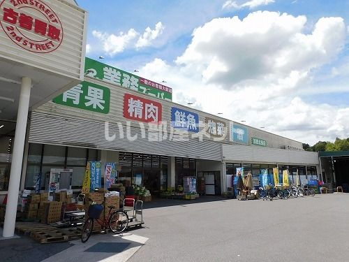 スーパー　業務スーパー加西北条店（スーパー）まで2230m
