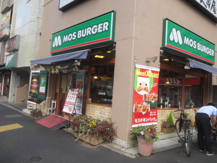 飲食店　モスバーガー大塚北口店（飲食店）まで464m