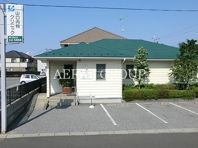 病院　山口内科クリニック（病院）まで338m