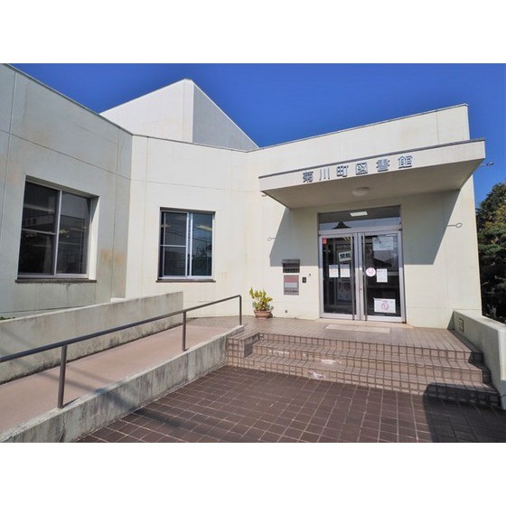 図書館　下関市立菊川図書館（図書館）まで434m