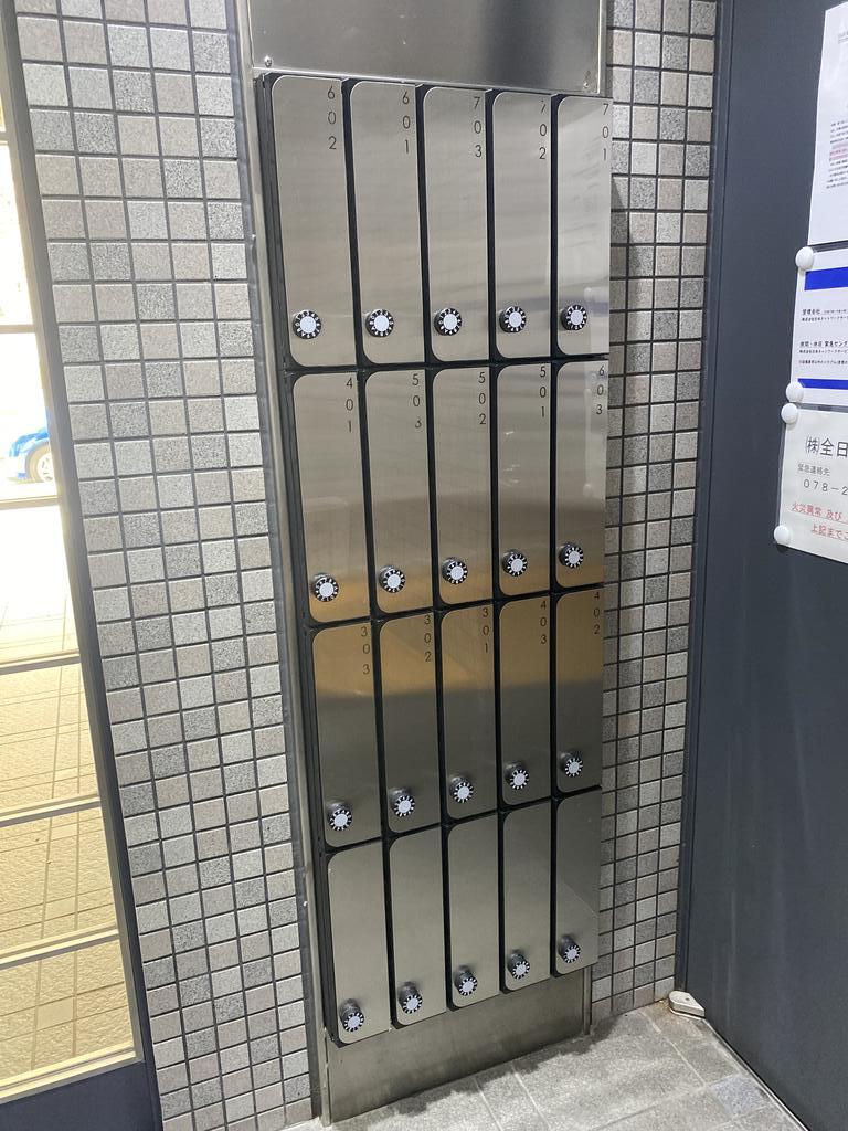 その他共有部分