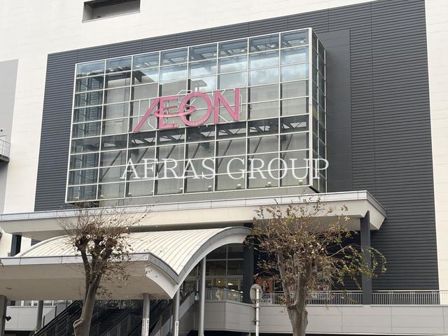 スーパー　イオン八千代緑が丘店（スーパー）まで948m