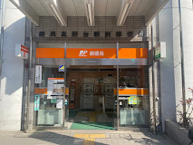 郵便局　練馬高野台駅前郵便局（郵便局）まで496m