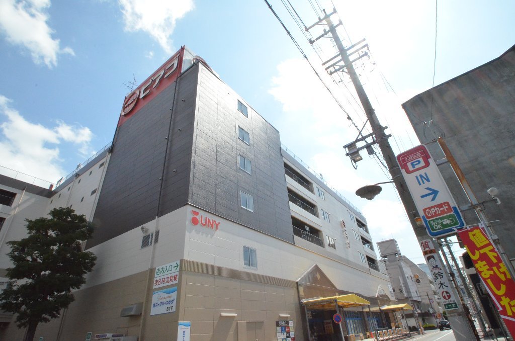 その他　ピアゴ中村店（その他）まで866m