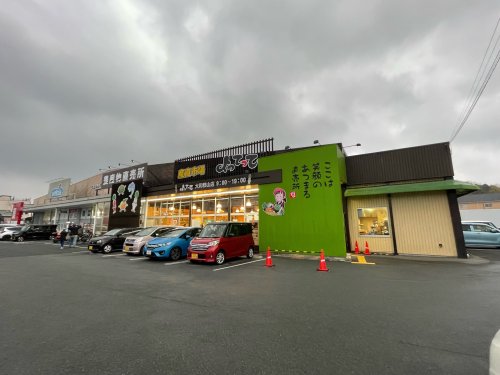 郵便局　大和郡山小泉郵便局（郵便局）まで1220m