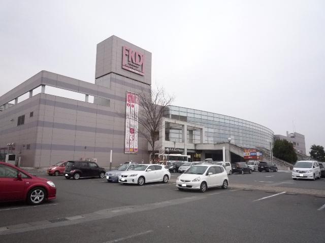 ショッピングセンター　ＦＫＤインターパーク店（ショッピングセンター）まで850m