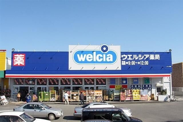 ドラックストア　ウエルシア宇都宮越戸店（ドラッグストア）まで917m
