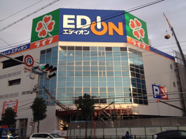 ホームセンター　エディオン京橋店（ホームセンター）まで276m