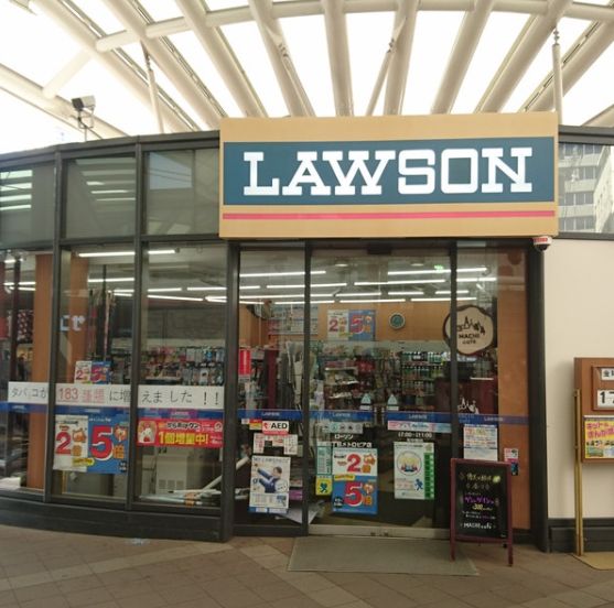 コンビニ　ローソン本郷三丁目メトロピア店（コンビニ）まで179m