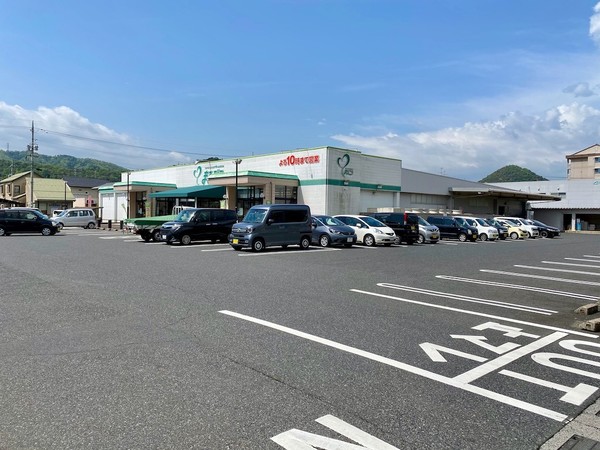 スーパー　まるごう倉吉東店（スーパー）まで1015m