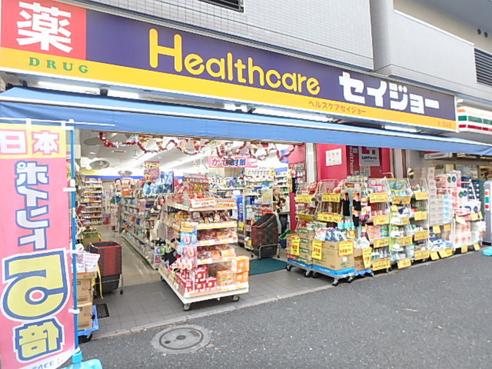 ドラックストア　セイジョー（ドラッグストア）まで720m