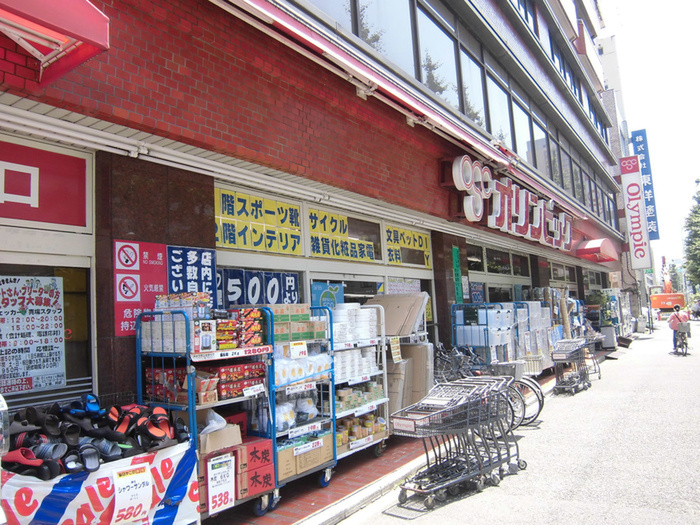 ホームセンター　オリンピック（ホームセンター）まで1100m