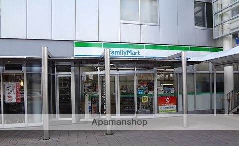 コンビニ　ファミリーマート（コンビニ）まで272m