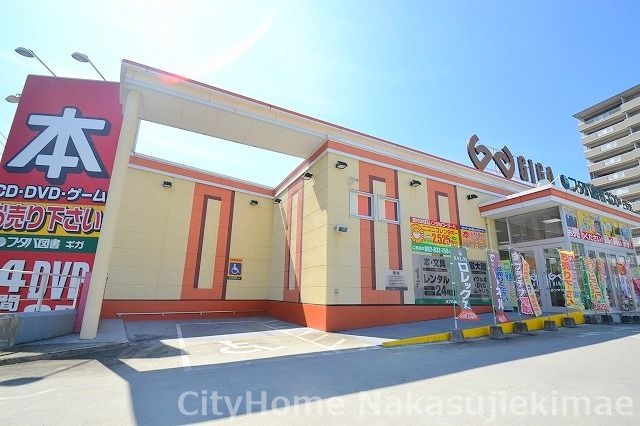 レンタルビデオ　フタバ図書ＧＩＧＡ上安店（レンタルビデオ）まで562m