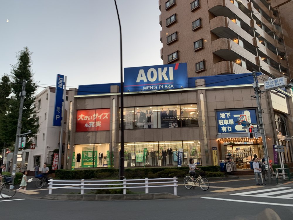 その他　青木（その他）まで327m