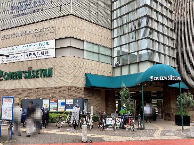 スーパー　クイーンズ伊勢丹石神井公園店（スーパー）まで842m