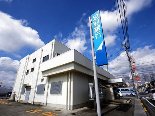 銀行　足利銀行今泉町支店（銀行）まで157m