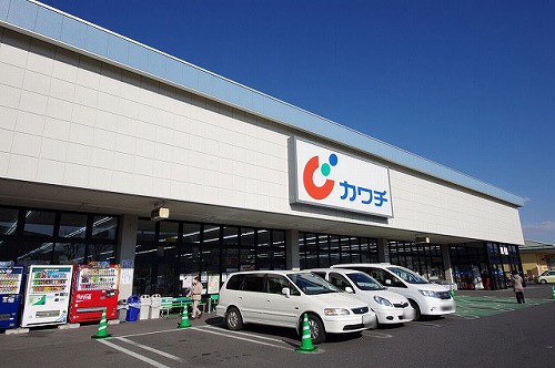 ドラックストア　カワチ薬品泉が丘店（ドラッグストア）まで255m