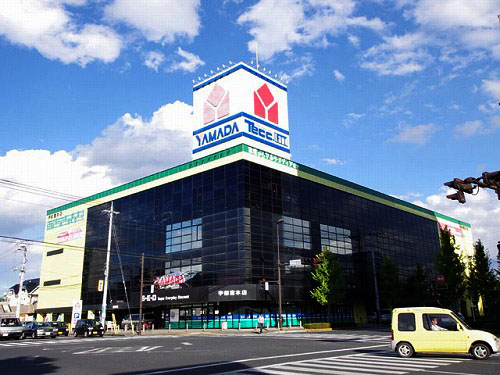 ホームセンター　ヤマダ電機テックランド宇都宮本店（ホームセンター）まで1254m