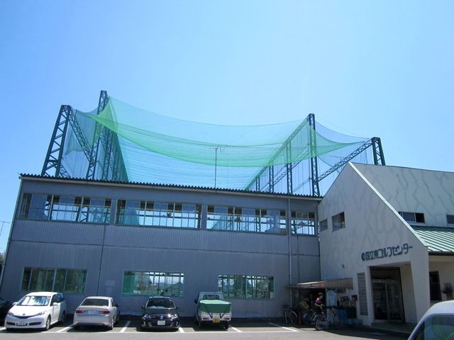 その他　国立南ゴルフセンター（その他）まで390m