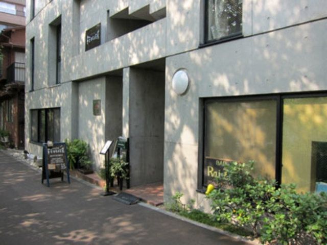 その他　くにたち中央図書館青柳分室（その他）まで370m