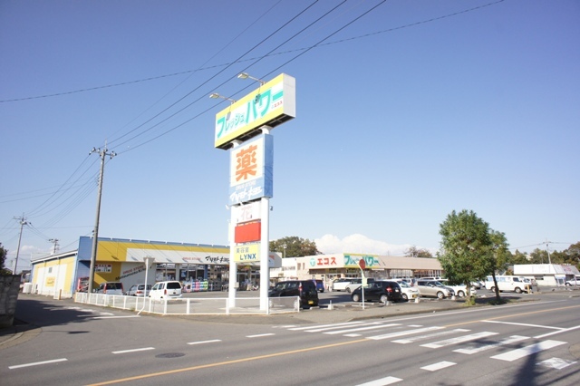 スーパー　エコス（スーパー）まで740m