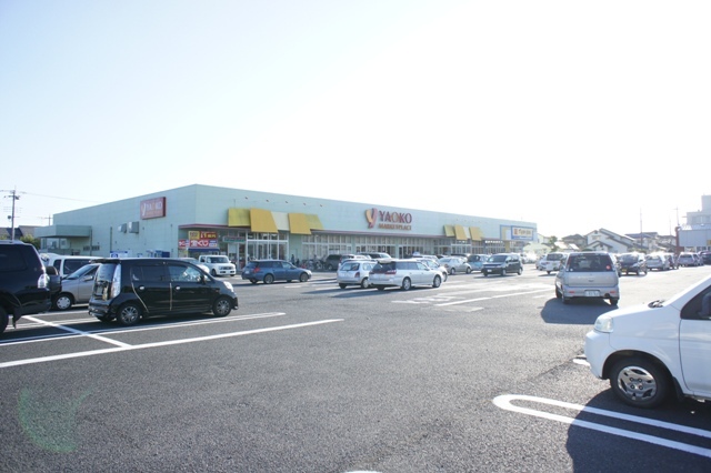 スーパー　ヤオコー（スーパー）まで950m